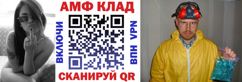 АМФ 97%  Сортавала 
