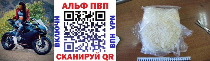 купить наркотики сайты  Сортавала  Alfa_PVP Соль 