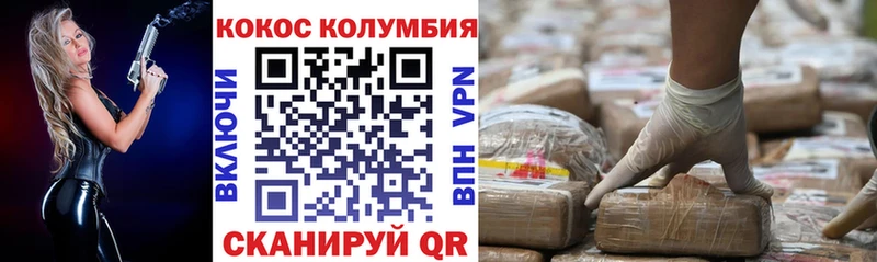 купить наркоту  Сортавала  Кокаин Columbia 