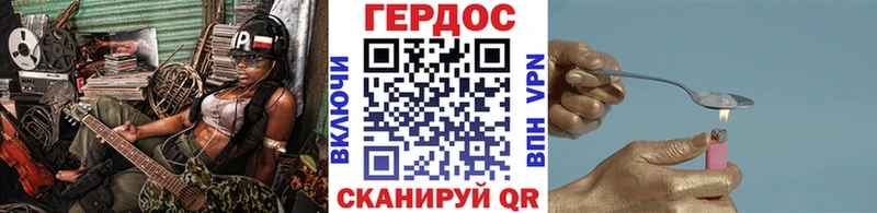 ГЕРОИН белый  Сортавала 