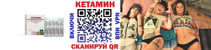 КЕТАМИН VHQ  хочу   Сортавала 
