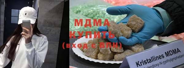 гашишное масло Алексеевка