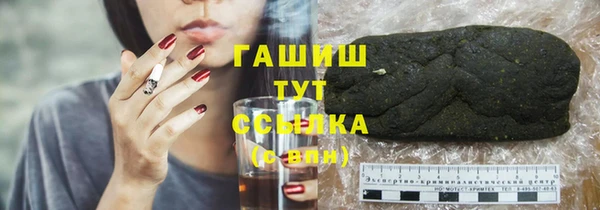 соль курить ск Алзамай