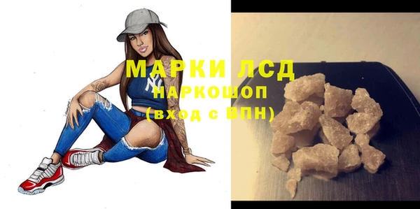 гашишное масло Алексеевка
