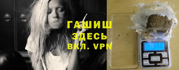 гашишное масло Алексеевка