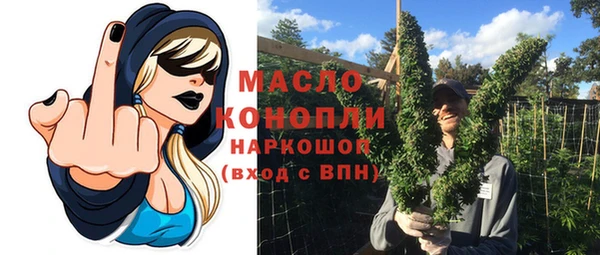 гашишное масло Алексеевка