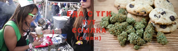 гашишное масло Алексеевка