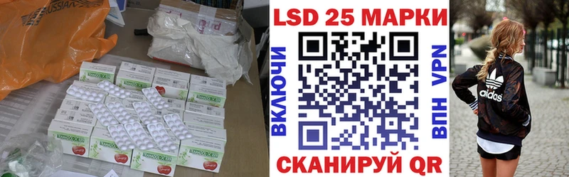 ЛСД экстази кислота  Сортавала 