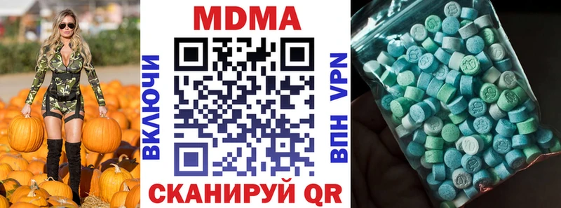 купить наркотик Сортавала МДМА кристаллы