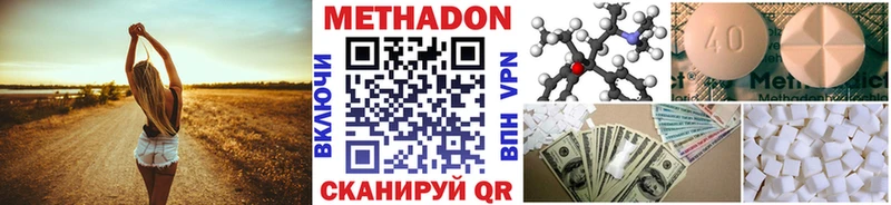 МЕТАДОН мёд  Сортавала 
