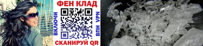 Первитин винт  Сортавала 