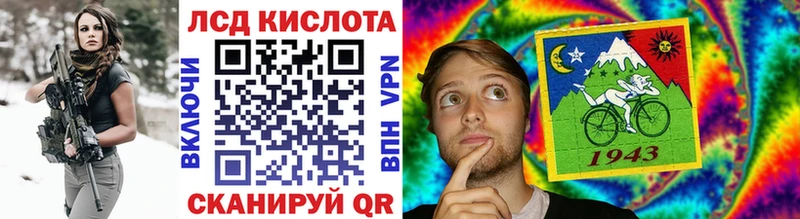 наркота  Сортавала  Наркотические марки 1,8мг 