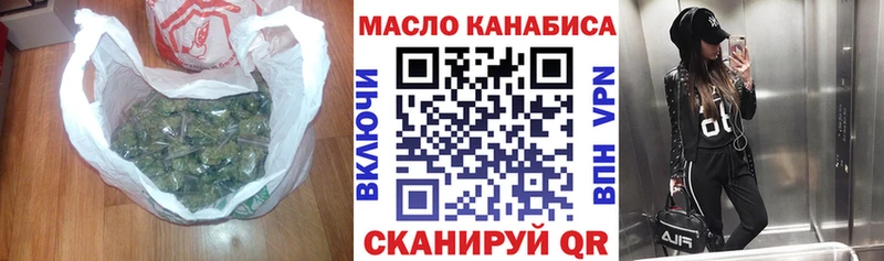 Дистиллят ТГК концентрат  Сортавала 